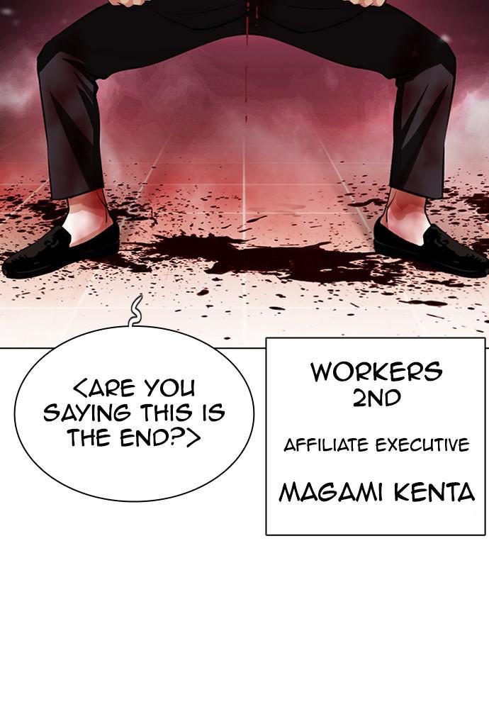 Lookism Chapter 391 — page 165