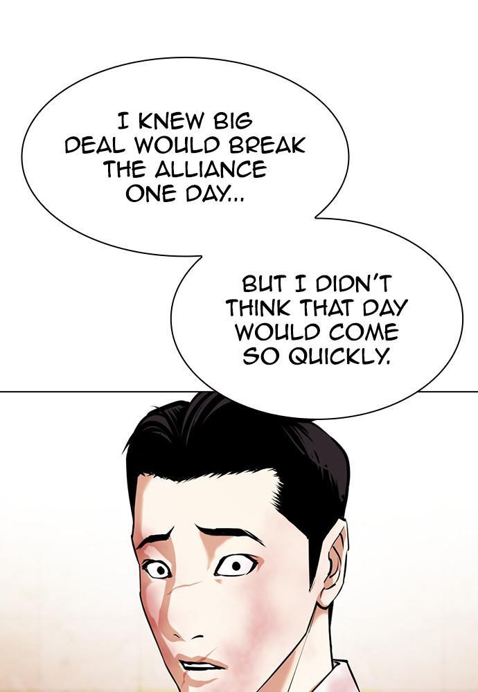 Lookism Chapter 391 — page 186