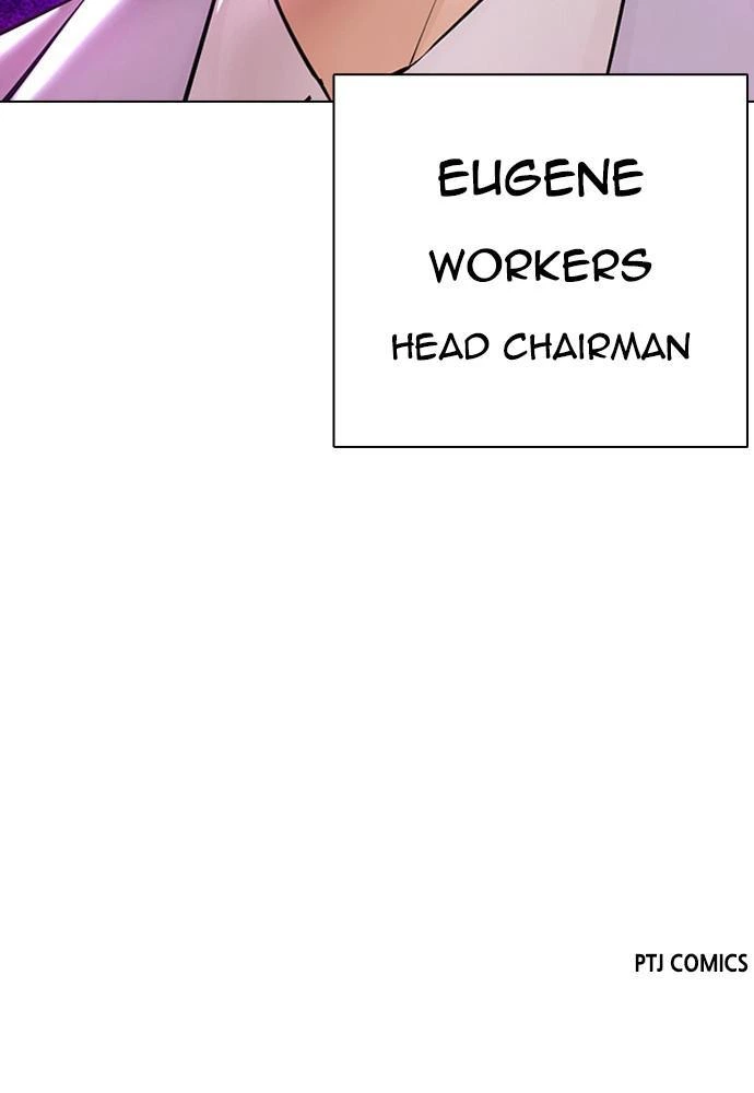 Lookism Chapter 391 — page 191