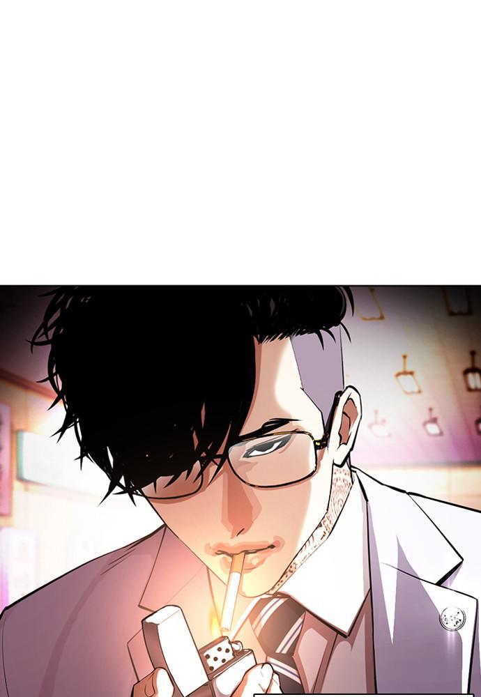 Lookism Chapter 392 — page 2