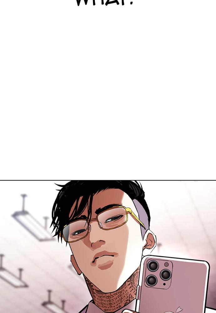 Lookism Chapter 392 — page 10