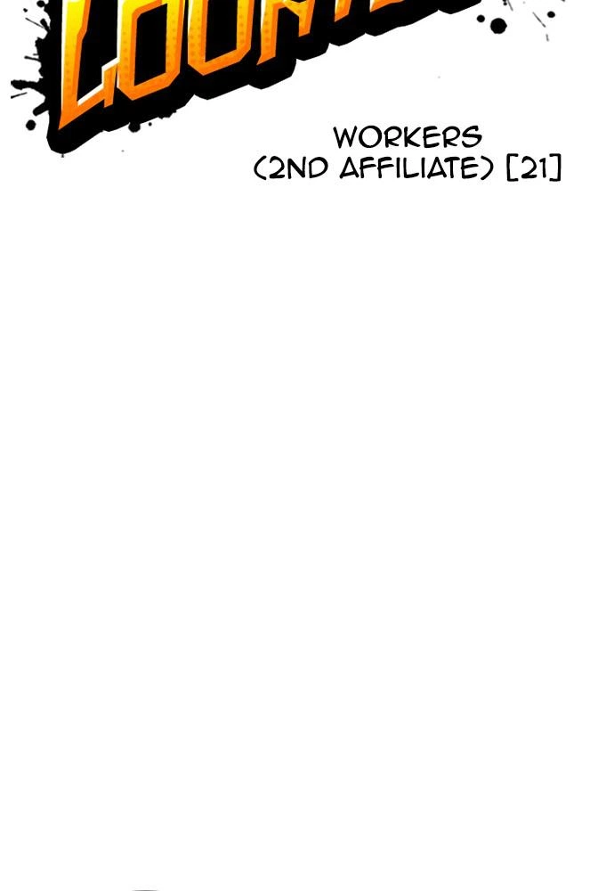 Lookism Chapter 392 — page 19