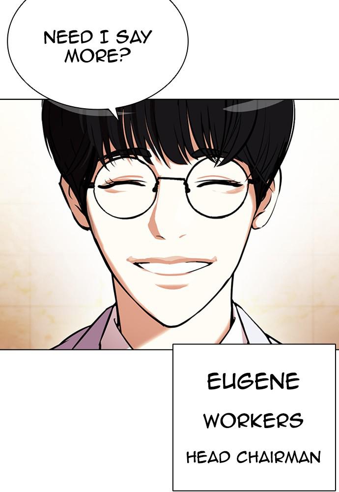 Lookism Chapter 392 — page 24