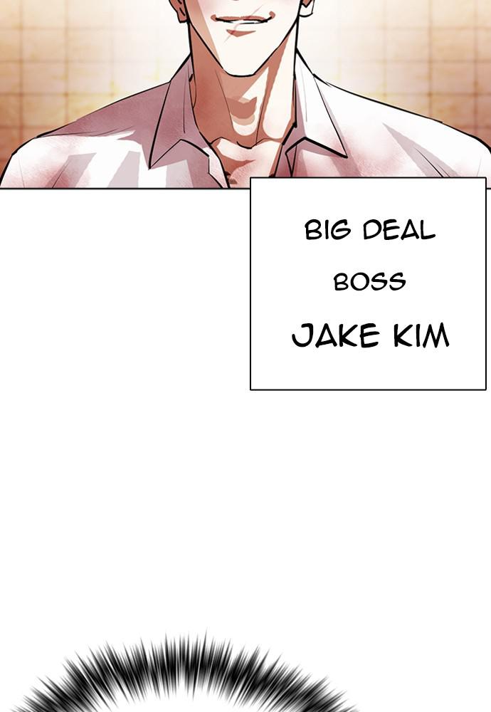 Lookism Chapter 392 — page 26