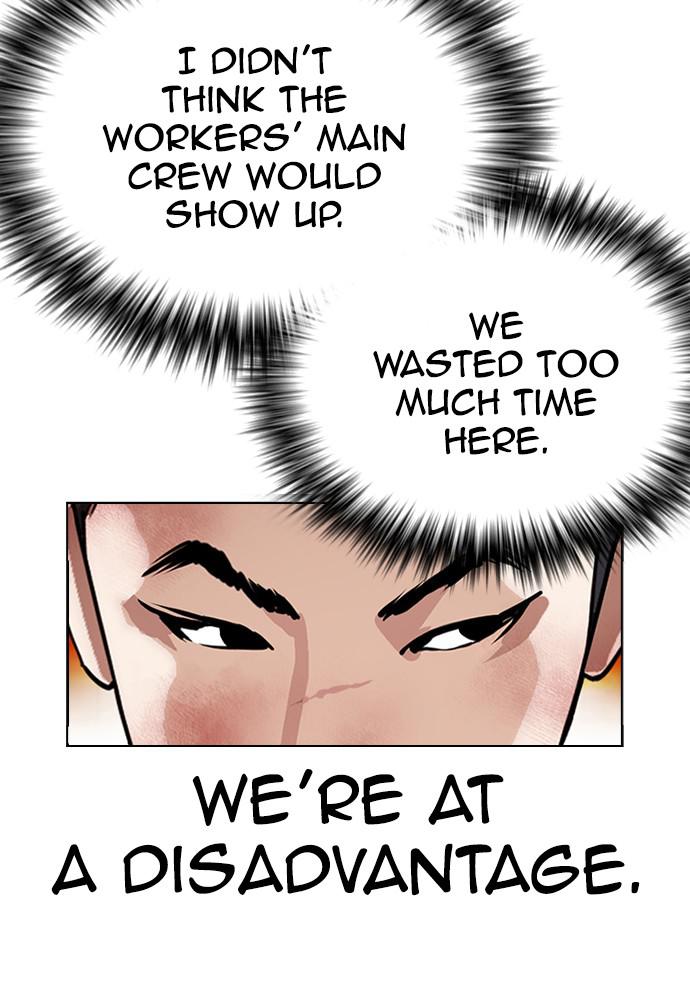 Lookism Chapter 392 — page 27
