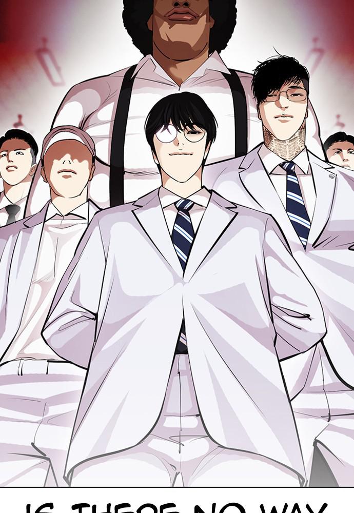 Lookism Chapter 392 — page 31