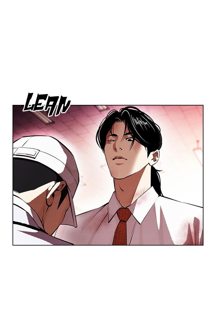 Lookism Chapter 392 — page 39