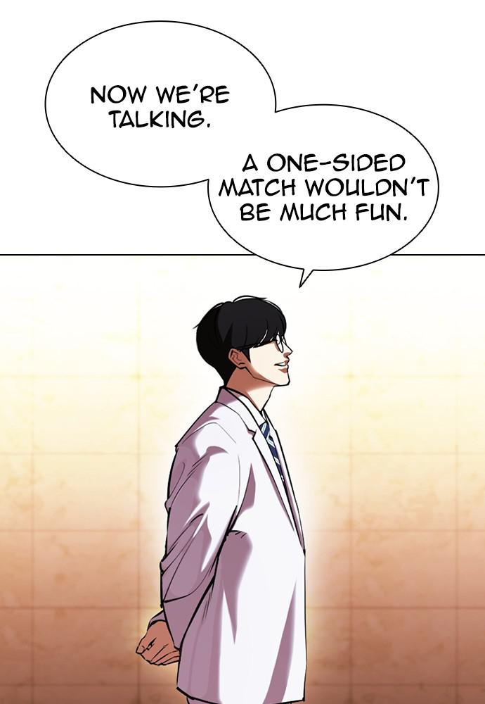 Lookism Chapter 392 — page 51