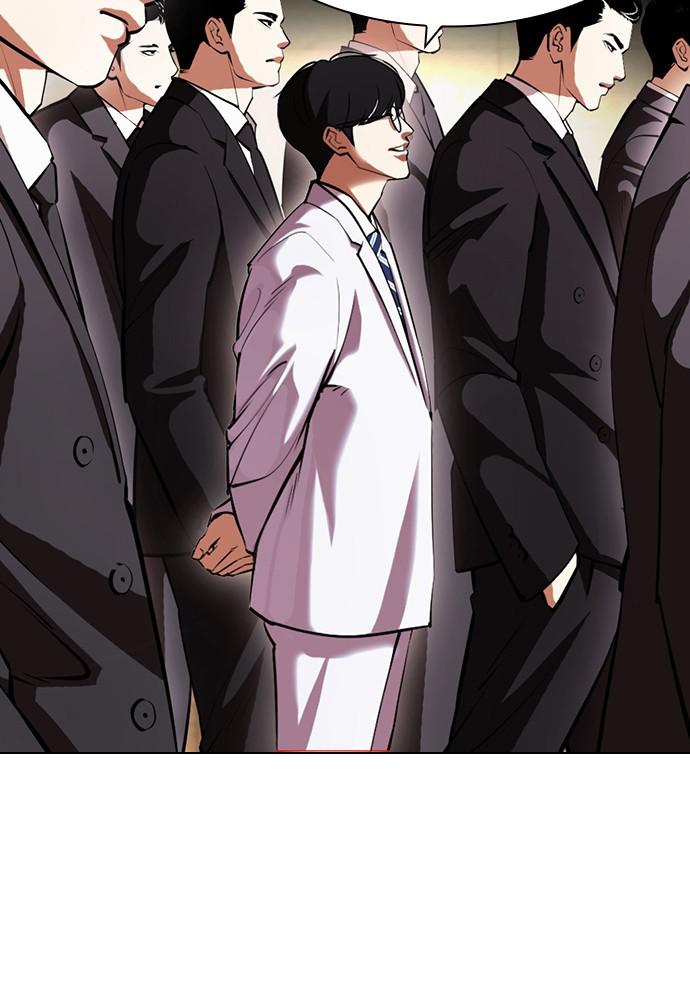 Lookism Chapter 392 — page 53