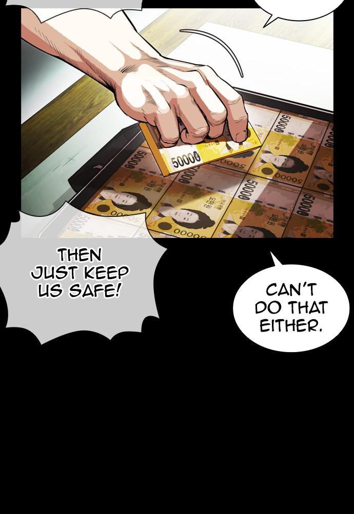 Lookism Chapter 392 — page 95