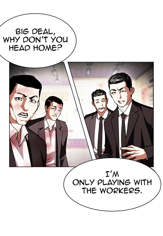 Lookism Chapter 392 — page 123