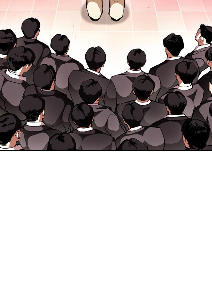 Lookism Chapter 392 — page 151