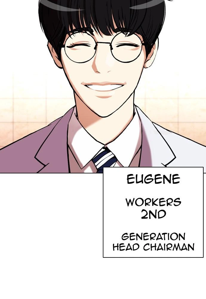 Lookism Chapter 392 — page 179