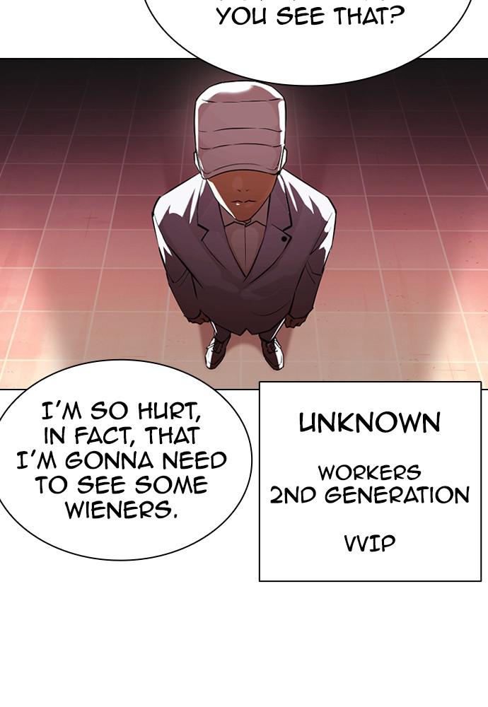 Lookism Chapter 392 — page 184