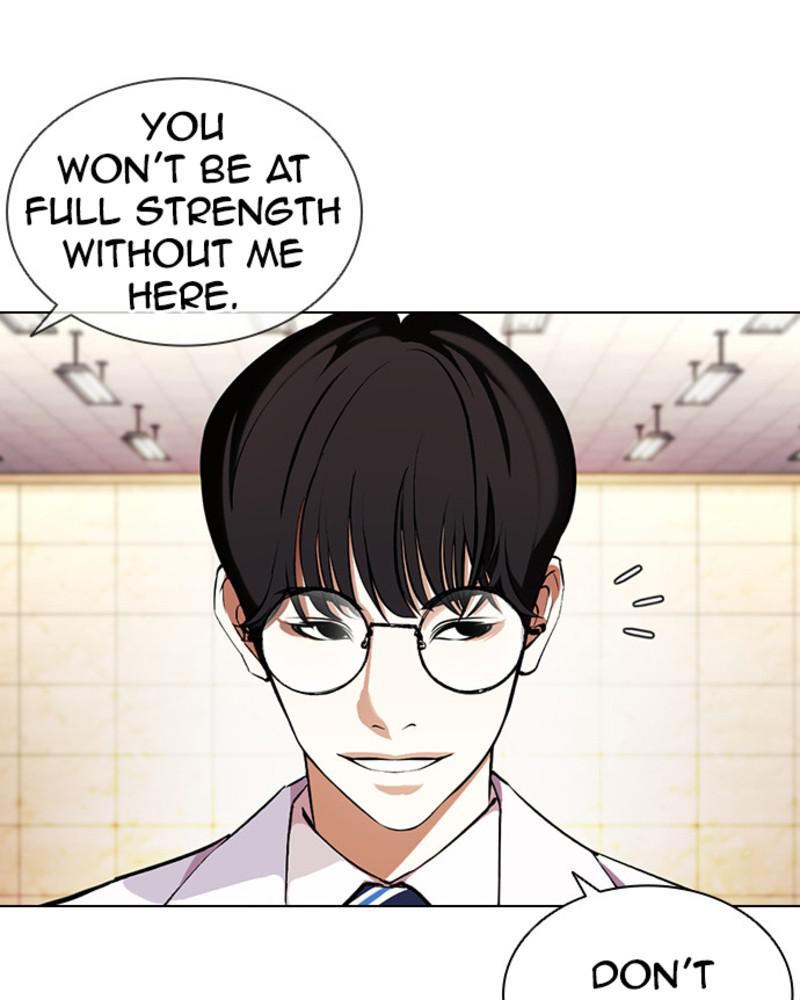 Lookism Chapter 393 — page 12