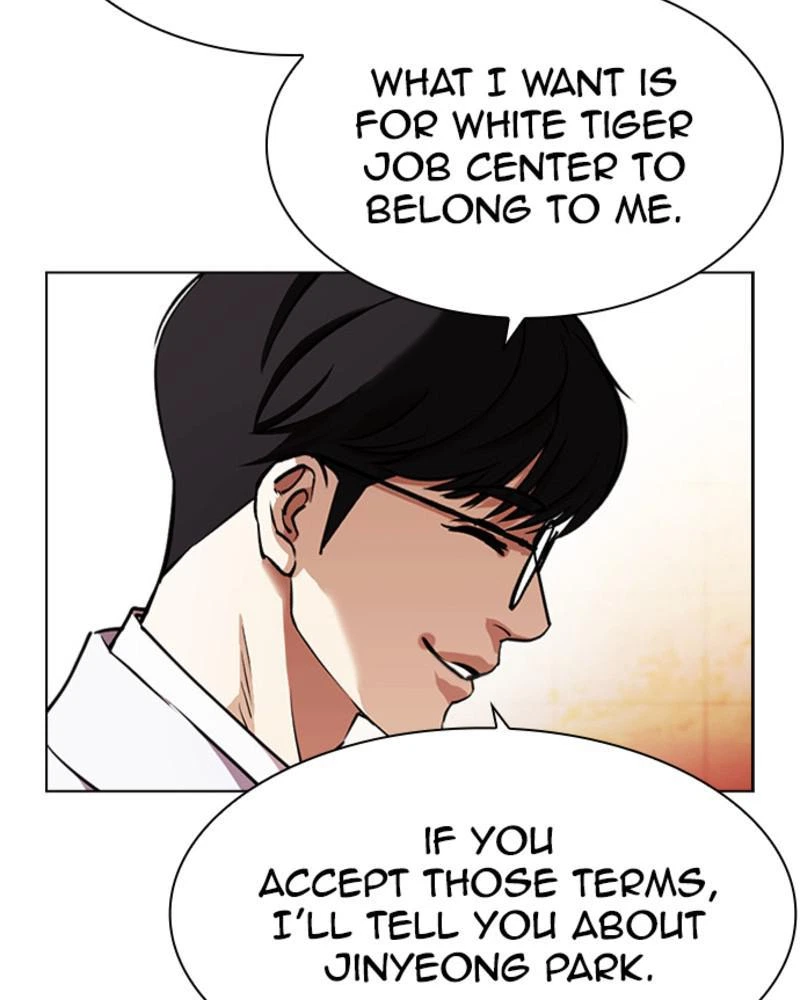 Lookism Chapter 393 — page 124