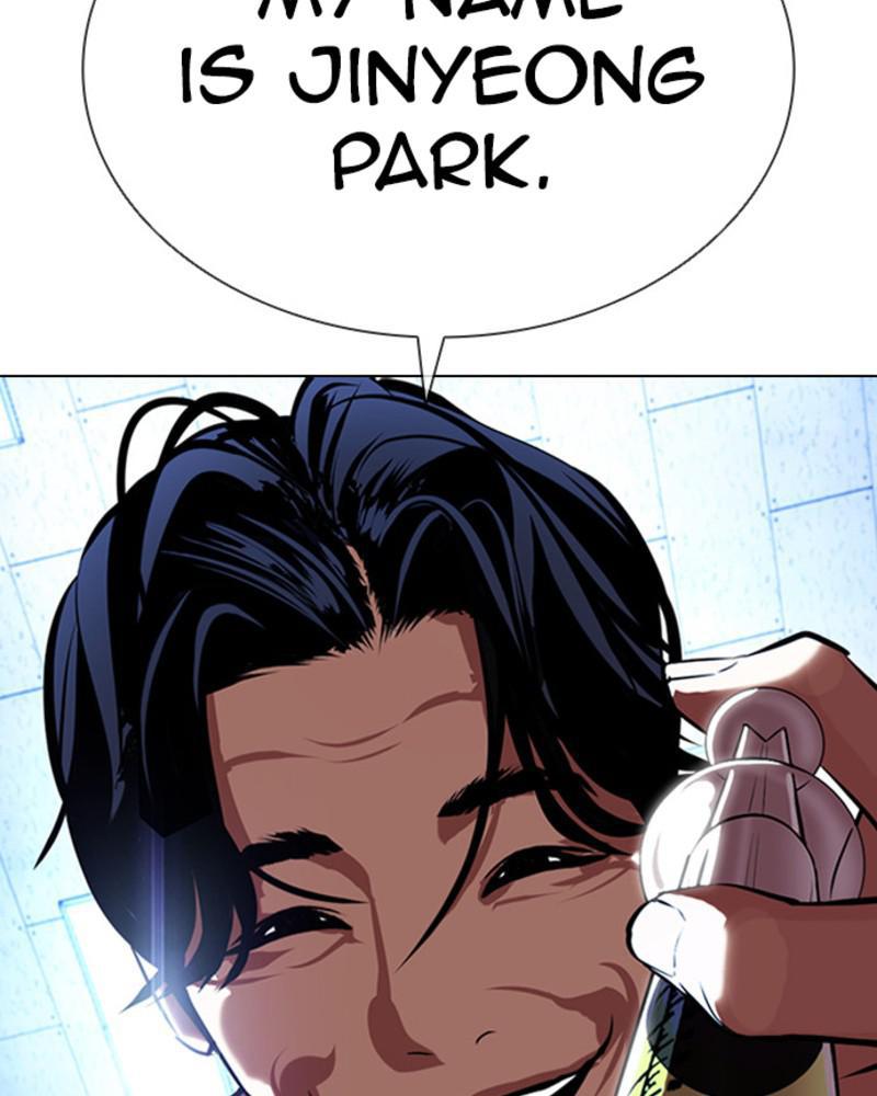 Lookism Chapter 393 — page 200