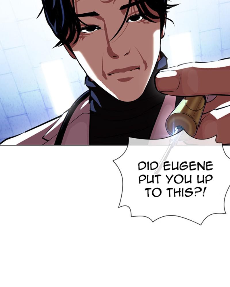 Lookism Chapter 394 — page 8