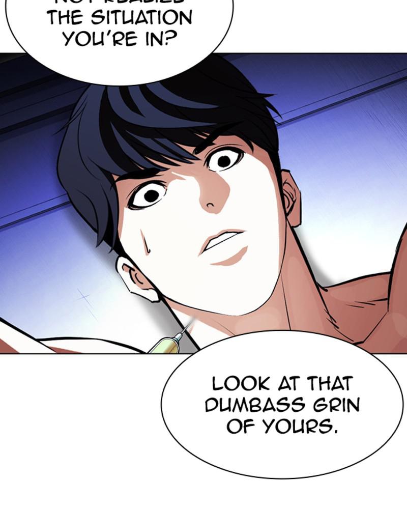 Lookism Chapter 394 — page 15
