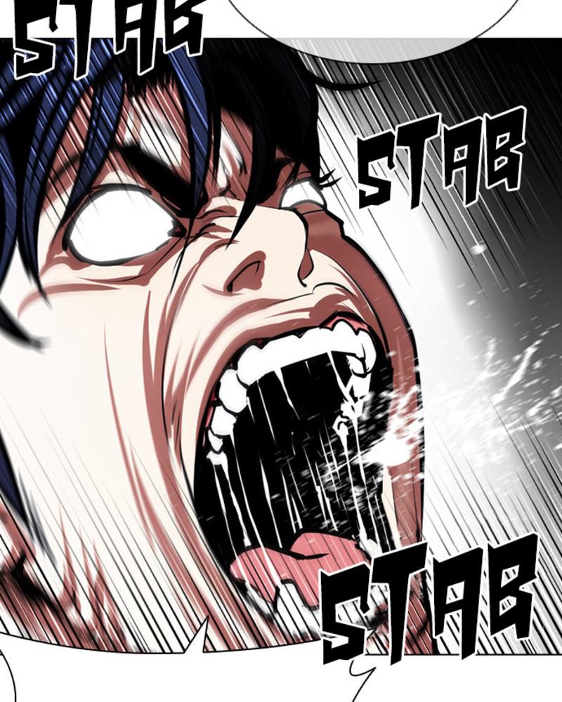 Lookism Chapter 394 — page 21