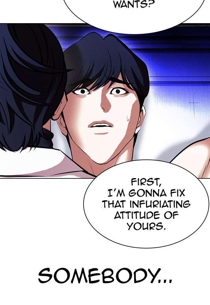 Lookism Chapter 394 — page 45