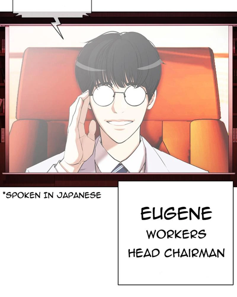 Lookism Chapter 394 — page 85