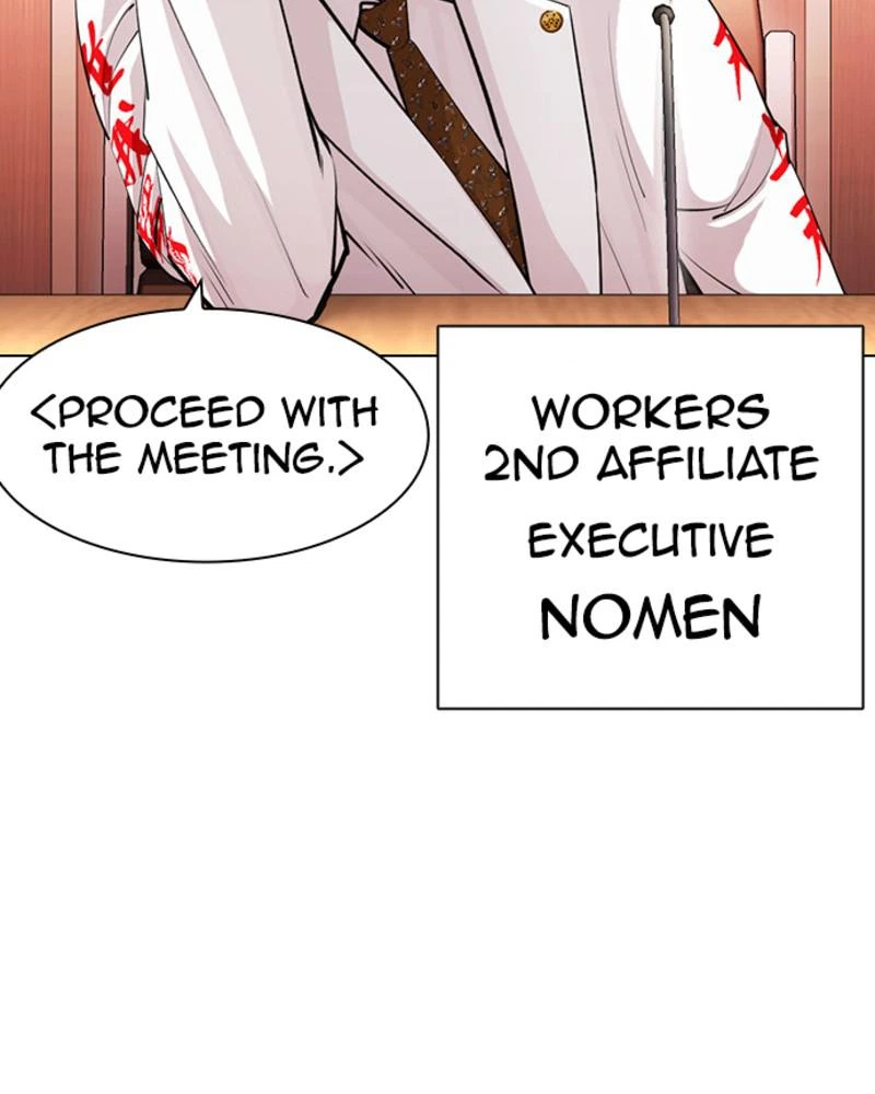 Lookism Chapter 394 — page 87