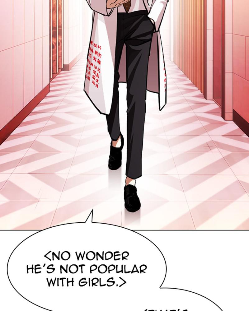 Lookism Chapter 394 — page 105