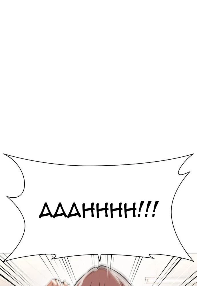 Lookism Chapter 395 — page 6