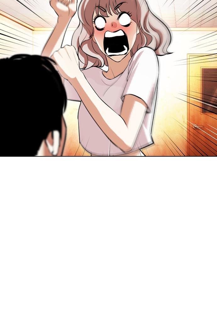 Lookism Chapter 395 — page 7