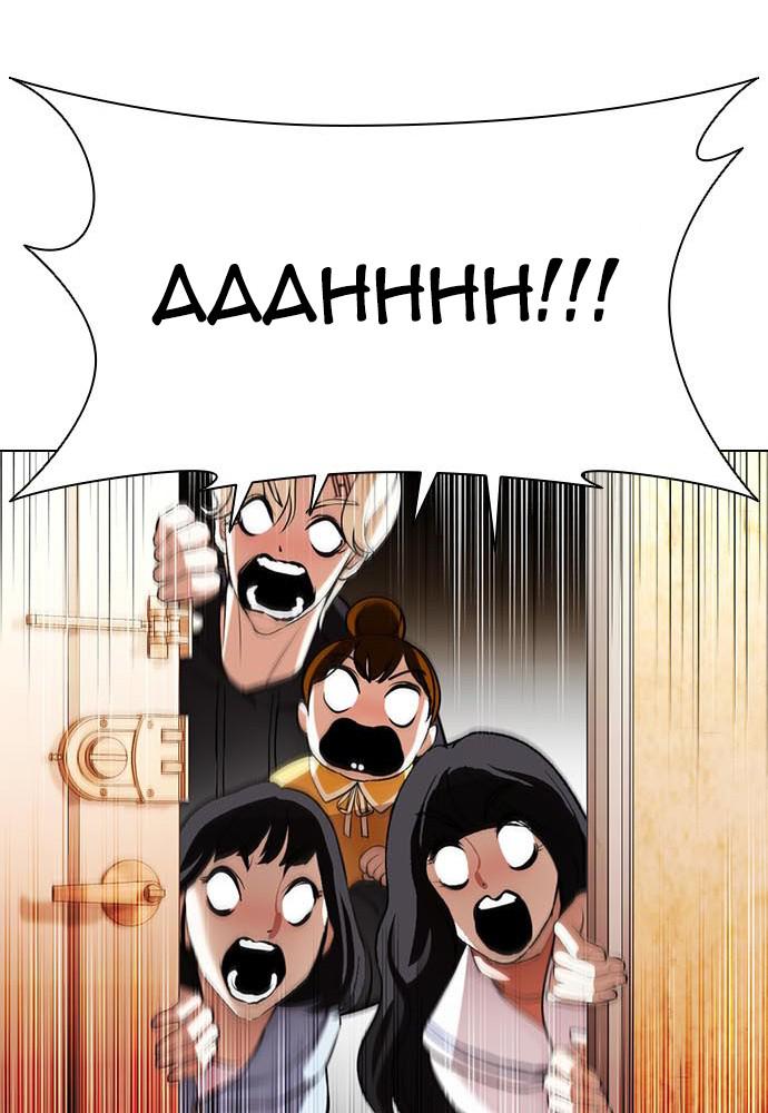 Lookism Chapter 395 — page 8