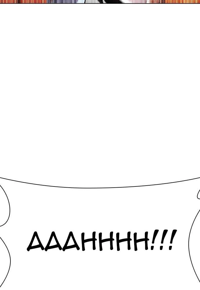 Lookism Chapter 395 — page 9