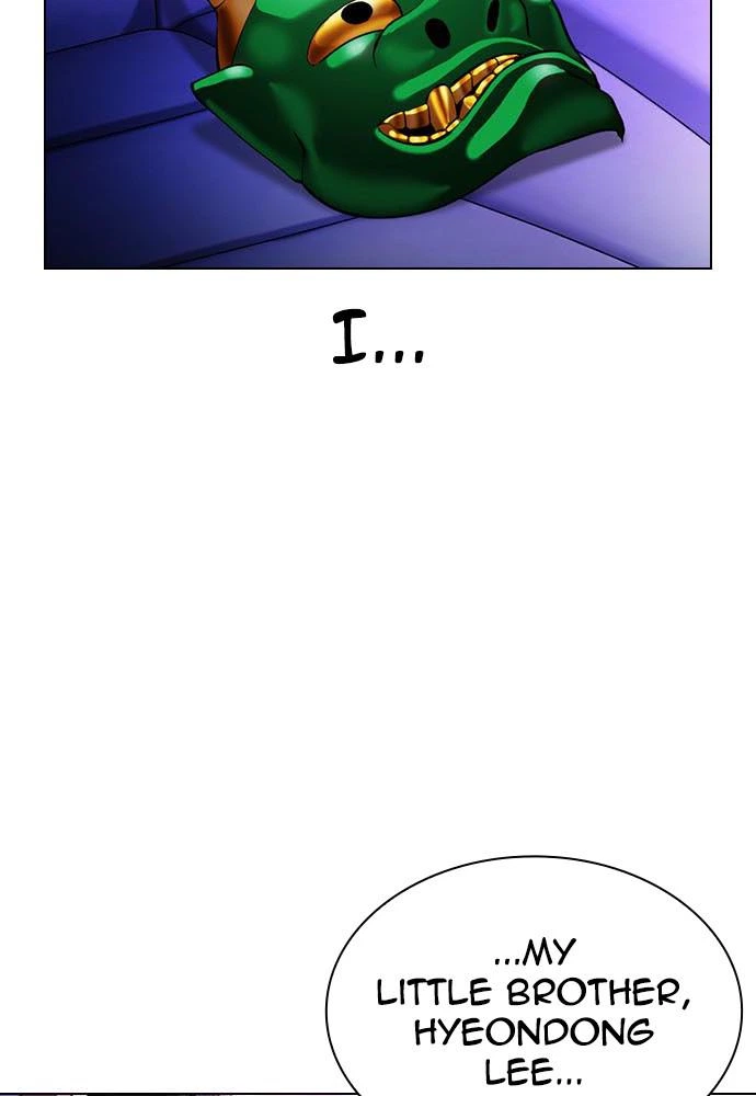 Lookism Chapter 395 — page 25