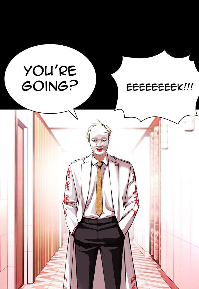 Lookism Chapter 395 — page 32