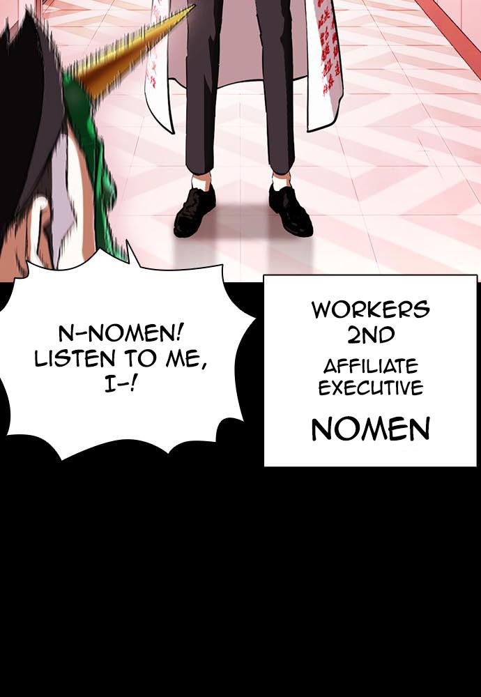 Lookism Chapter 395 — page 33