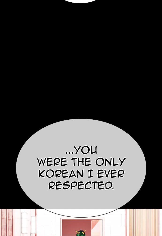 Lookism Chapter 395 — page 39