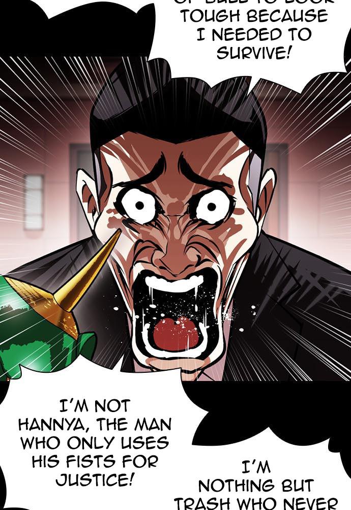 Lookism Chapter 395 — page 45