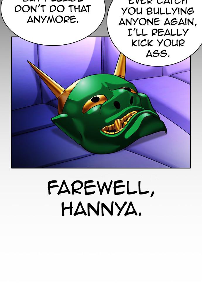 Lookism Chapter 395 — page 53