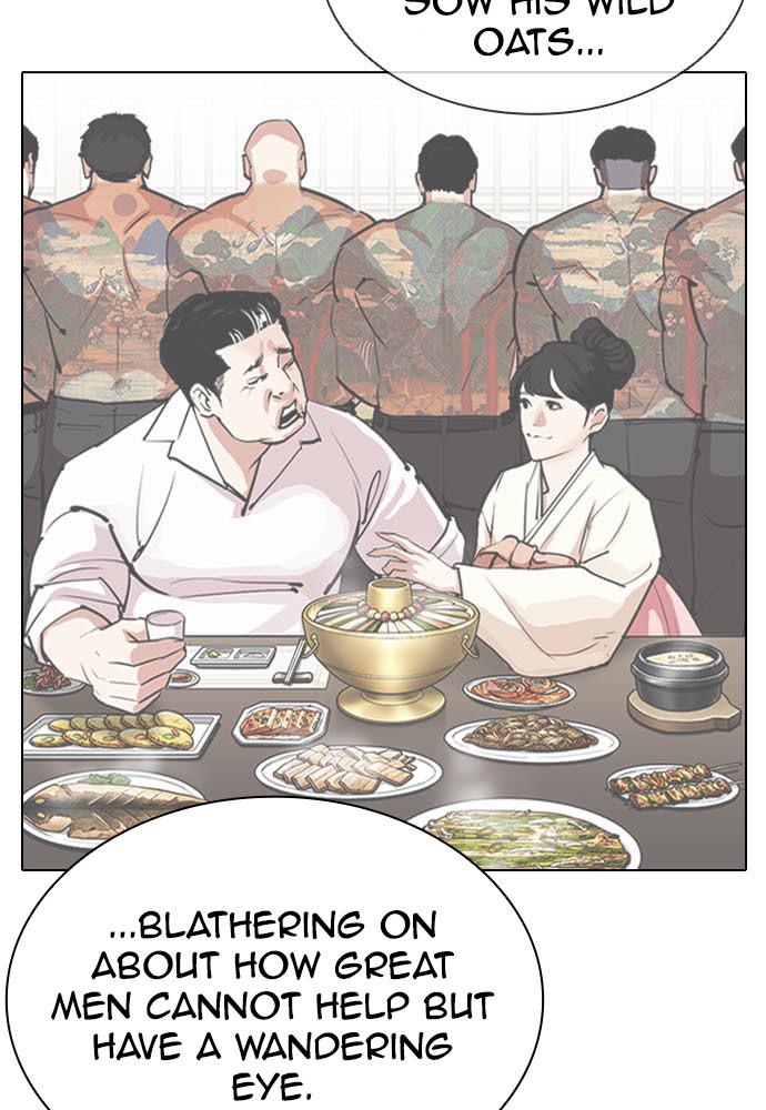 Lookism Chapter 395 — page 74