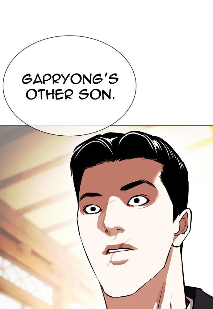 Lookism Chapter 395 — page 78