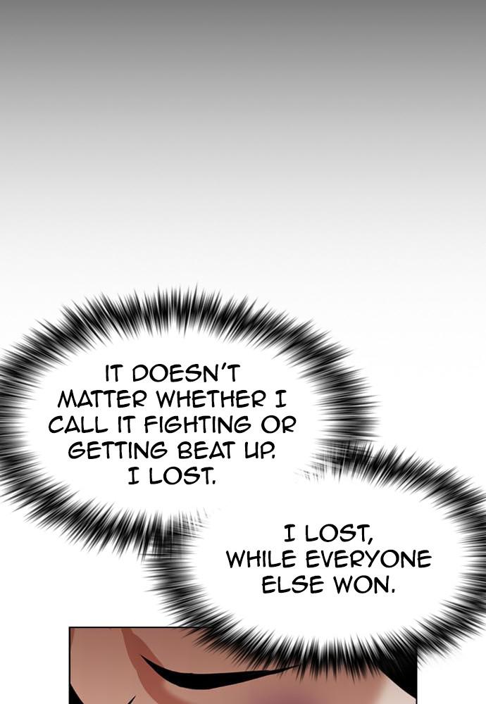 Lookism Chapter 395 — page 106