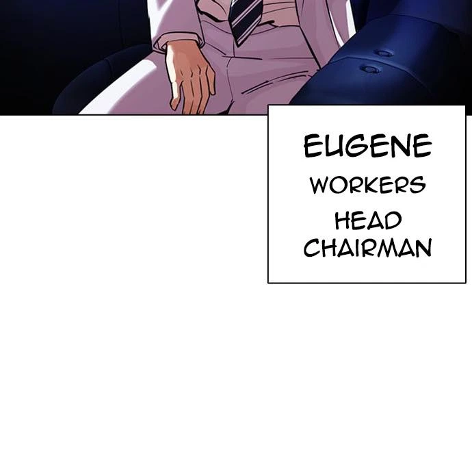 Lookism Chapter 395 — page 124