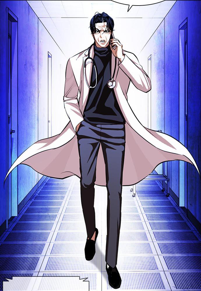 Lookism Chapter 395 — page 127