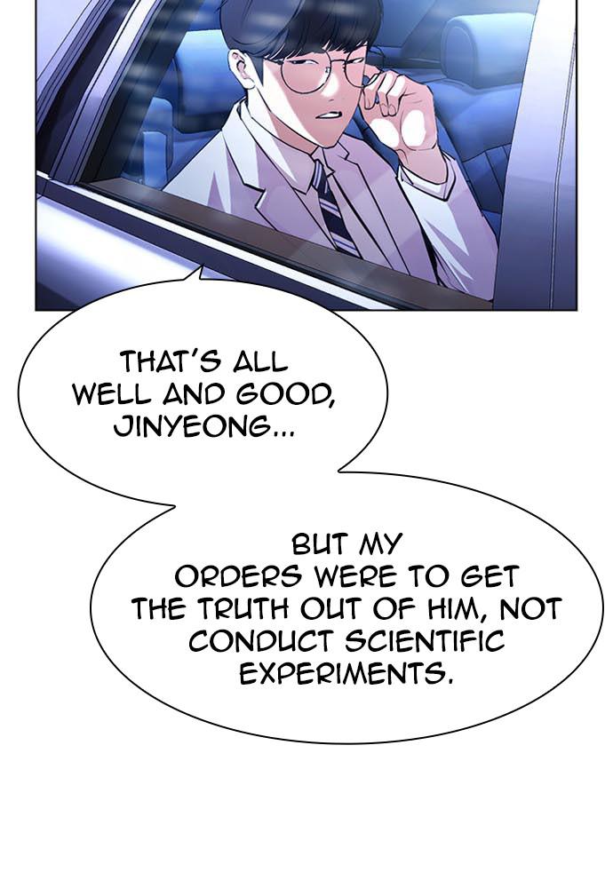 Lookism Chapter 395 — page 131