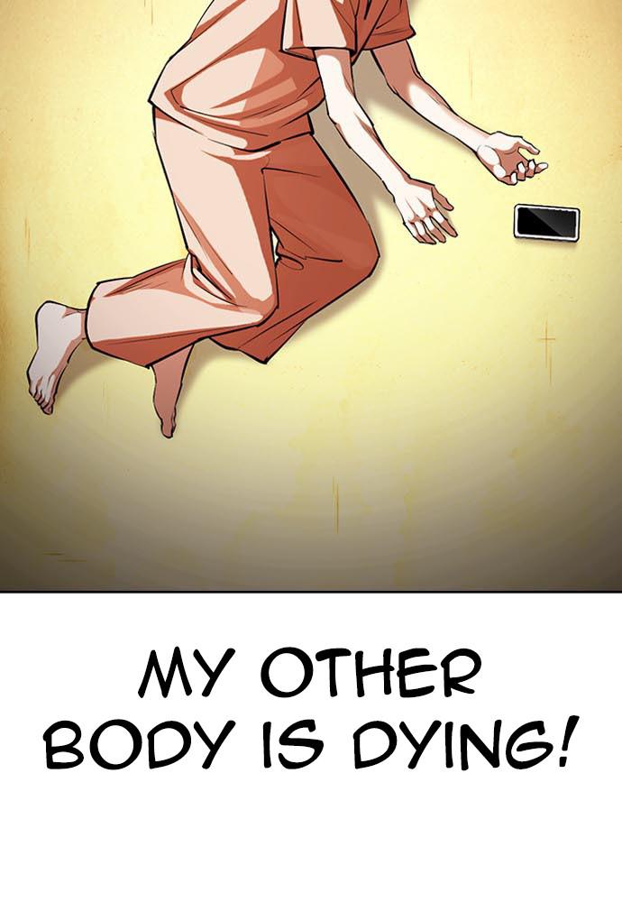 Lookism Chapter 395 — page 153