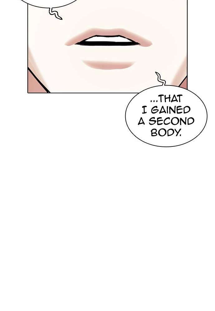 Lookism Chapter 396 — page 4