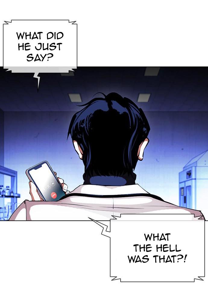 Lookism Chapter 396 — page 7