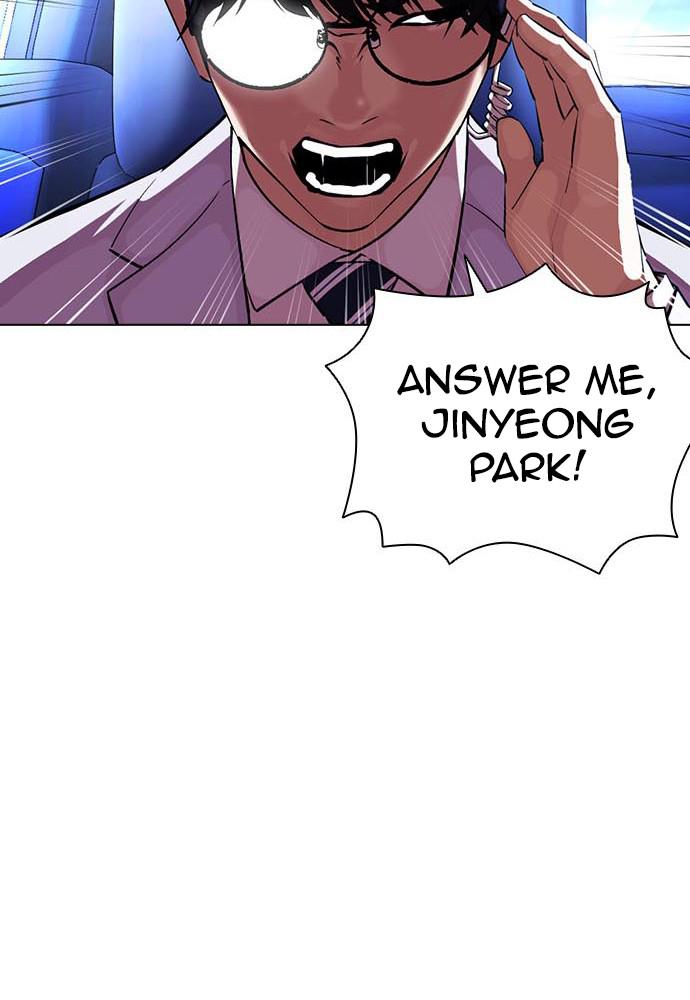 Lookism Chapter 396 — page 9