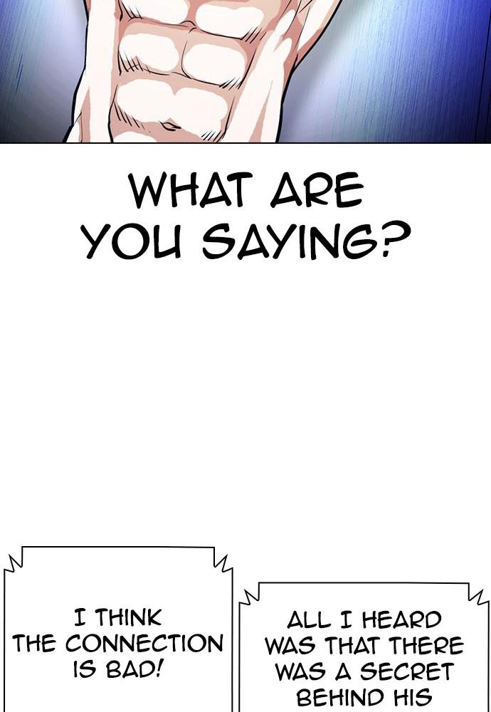 Lookism Chapter 396 — page 14