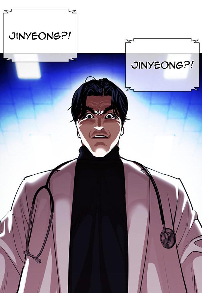 Lookism Chapter 396 — page 16
